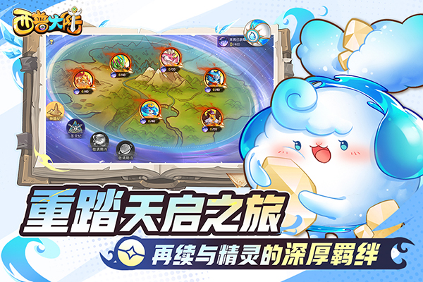 西普大陆小游戏