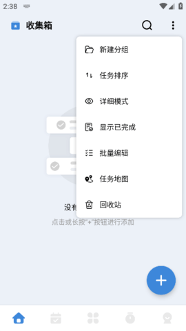 一木清单