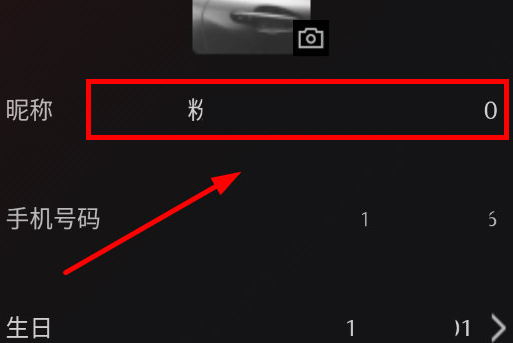 悦马星空