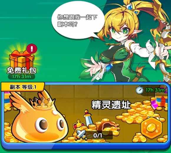 诸神之塔英雄的守护