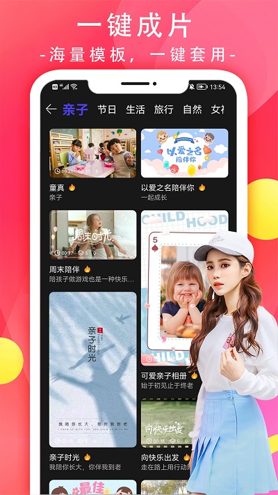 玩图