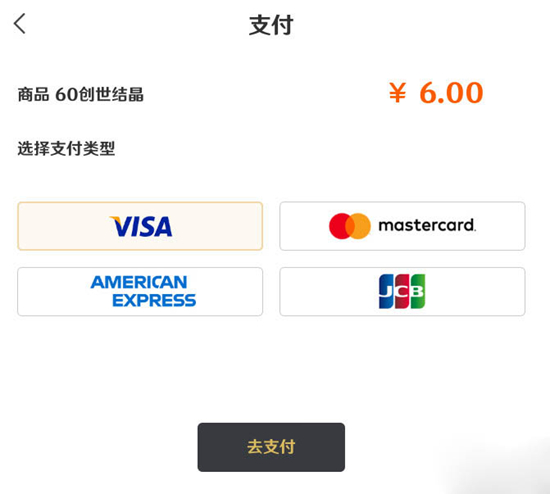 原神图片7