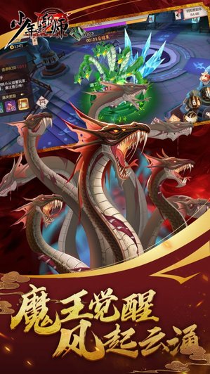 少 年 封 印 师 阴 阳 裂