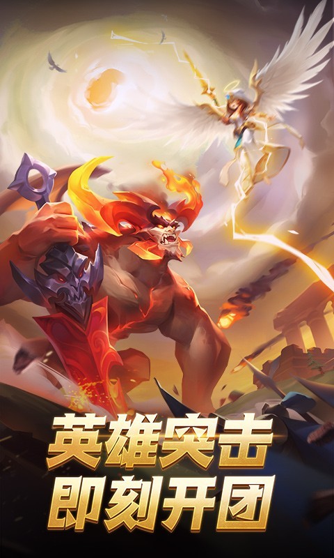 蛮荒幻想手游