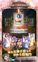 女神100