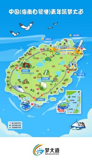 梦大道