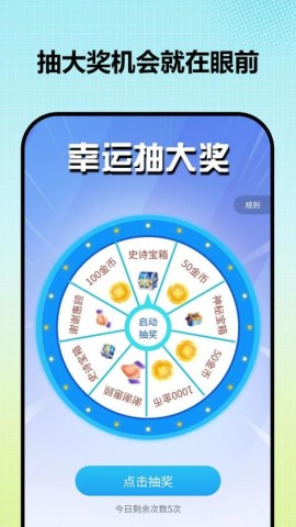 全民皮肤大派送