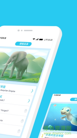爱课少儿英语