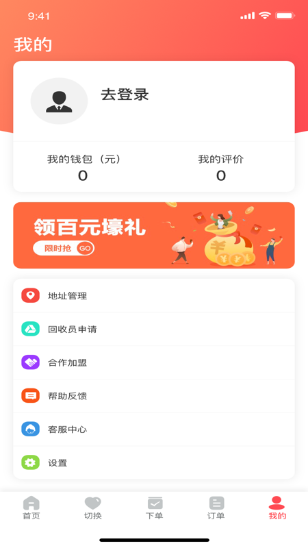合义科技