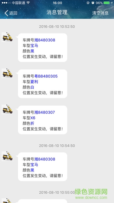 人创平安