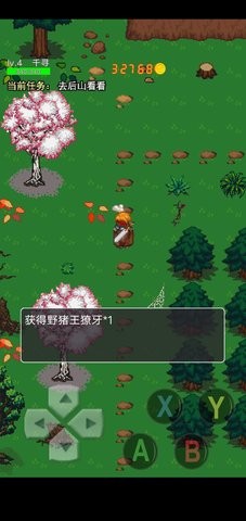 一念江湖