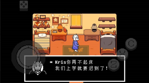 三角符文1-4章中文版(Deltarune)