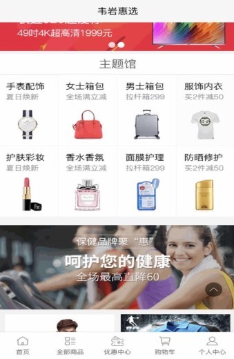 闺蜜纪