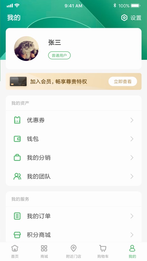 高地酒藏