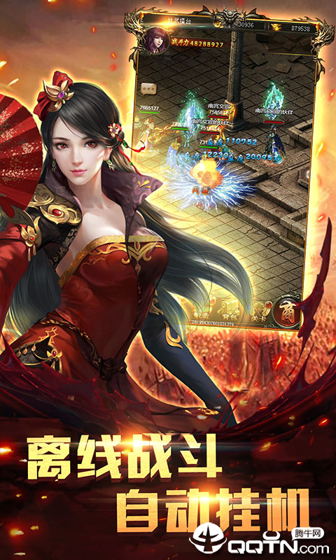 一刀烈焰 一刀烈焰