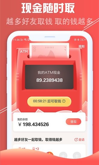 红淘客