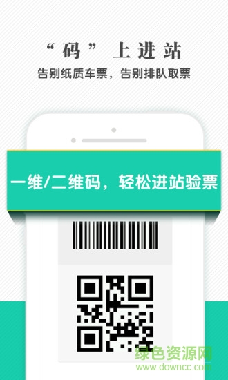 神马出行