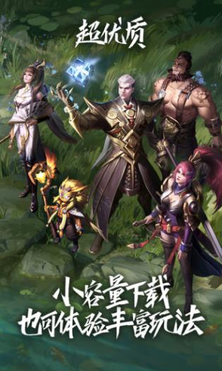 王者荣耀麻匪壁纸网站