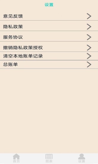 天皓博app