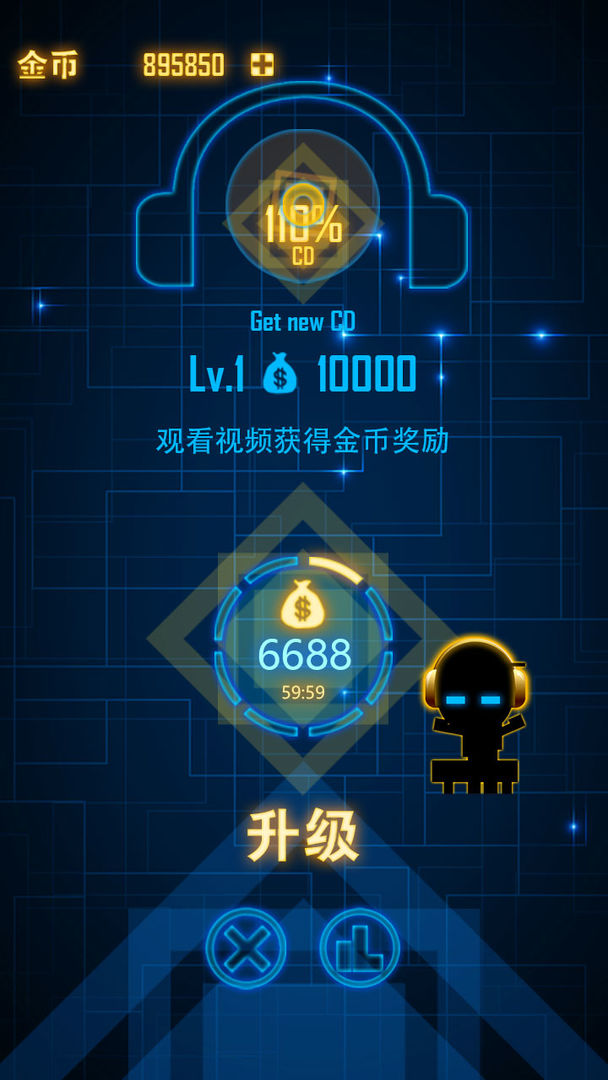 超击音块
