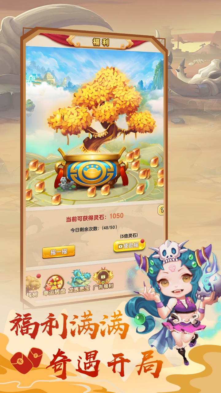 我的修仙世界