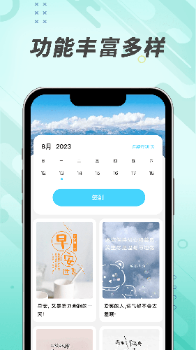 吉趣充电 最新版v1.2.8