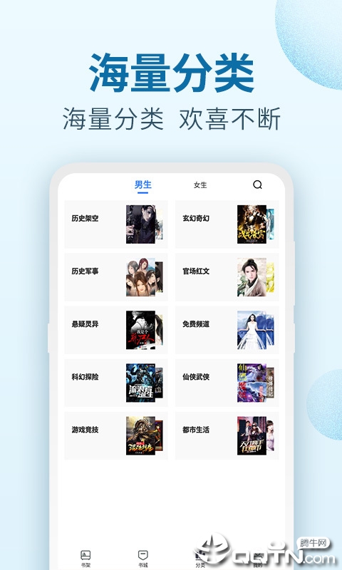 百阅小说