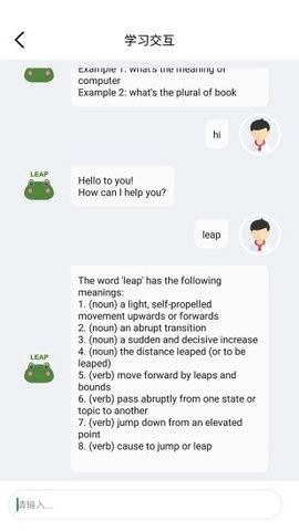 leap英语翻译app