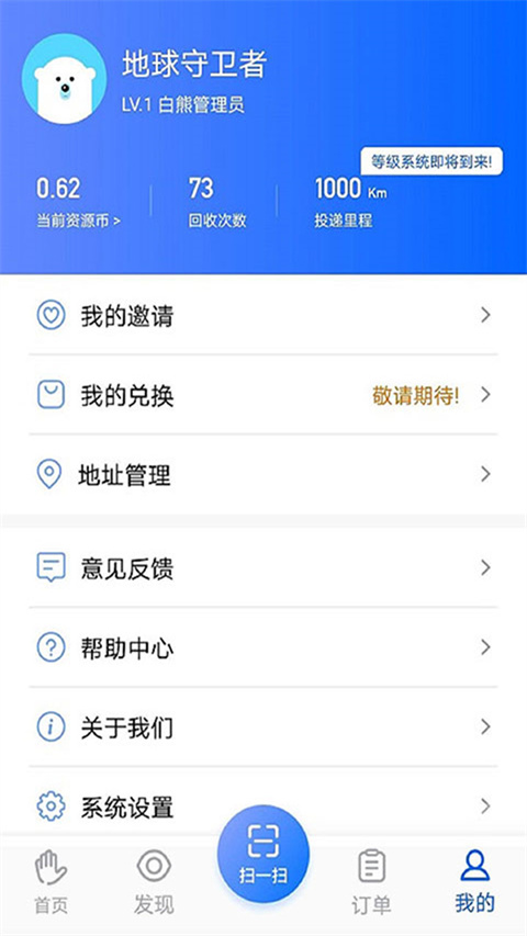 搭把手