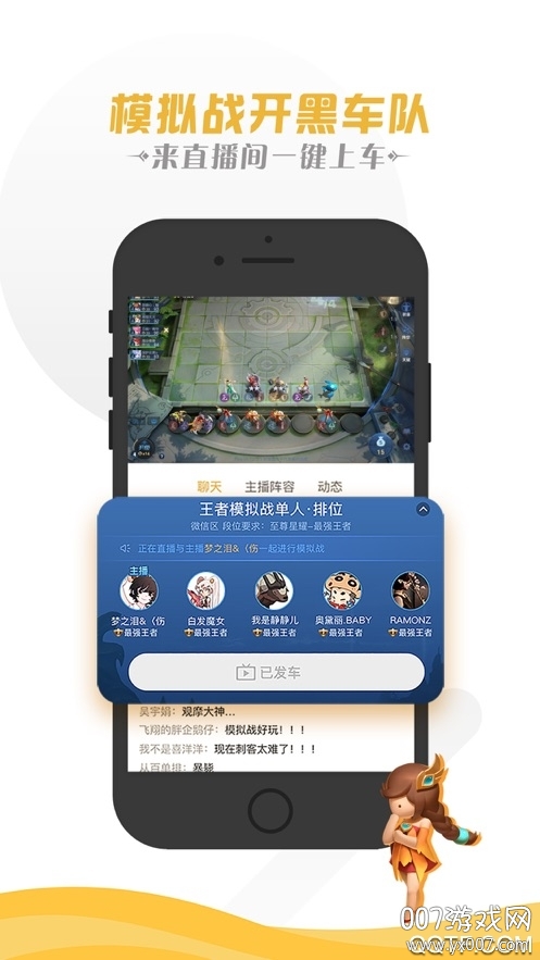 绿茶