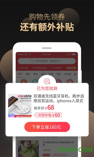 省鸭