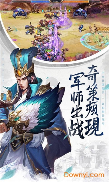 少年三国志零官服