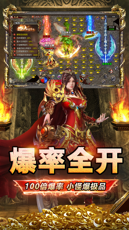 西游抗米