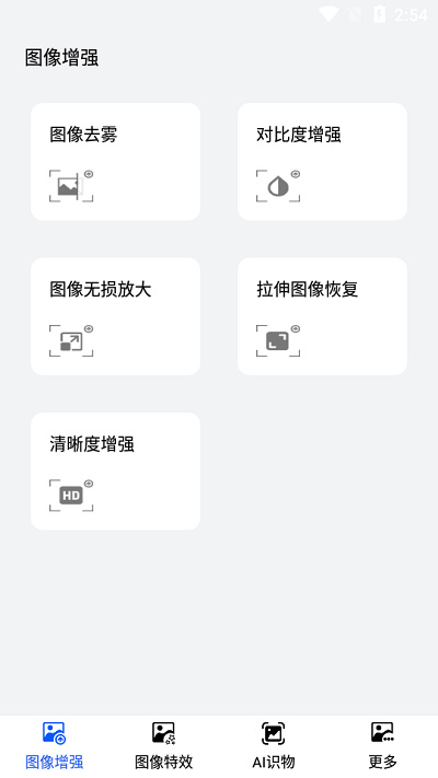 樱花动漫有软件吗