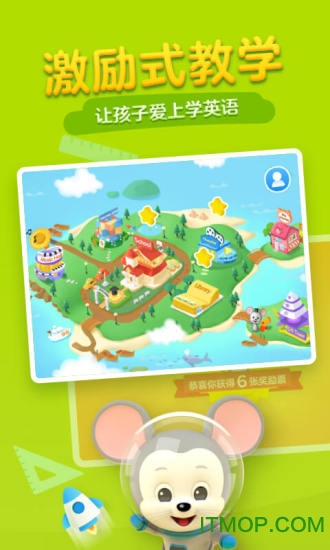 腾讯开心鼠 腾讯开心鼠