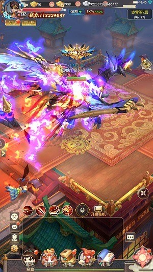 绝世武魂手游官方版 绝世武魂手游官方版