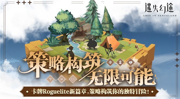魔卡棋旅 最新版v1.0.0