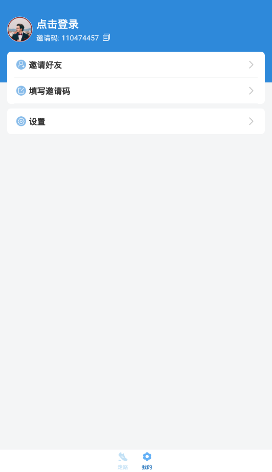 走路看世界
