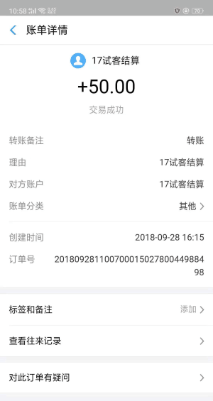零钱宝宝