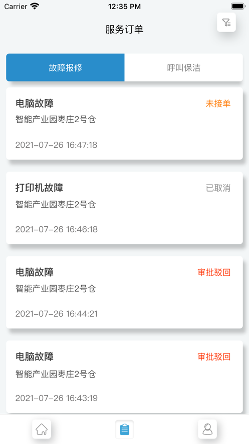 云动智业 云动智业