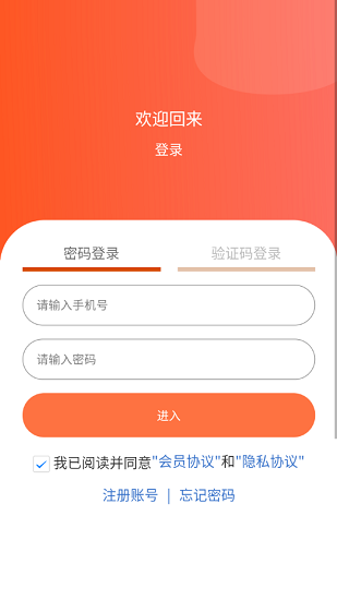 随手问卷