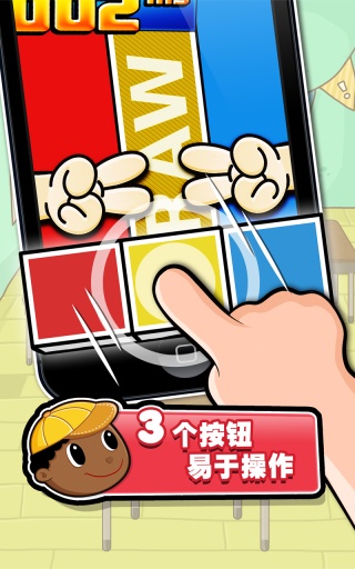 史上最牛的游戏2 手机版