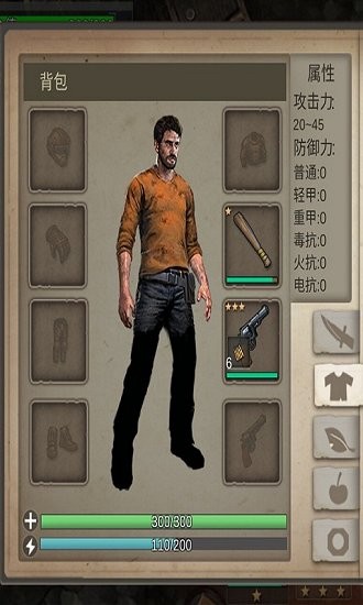 冬季岛求生 冬季岛求生