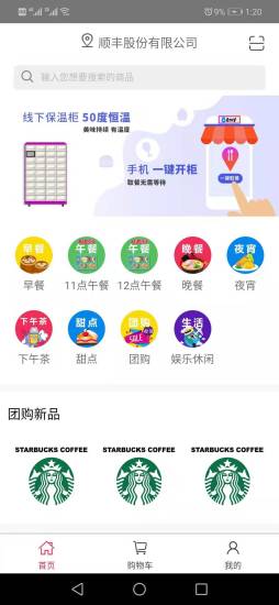 鱼合熊掌