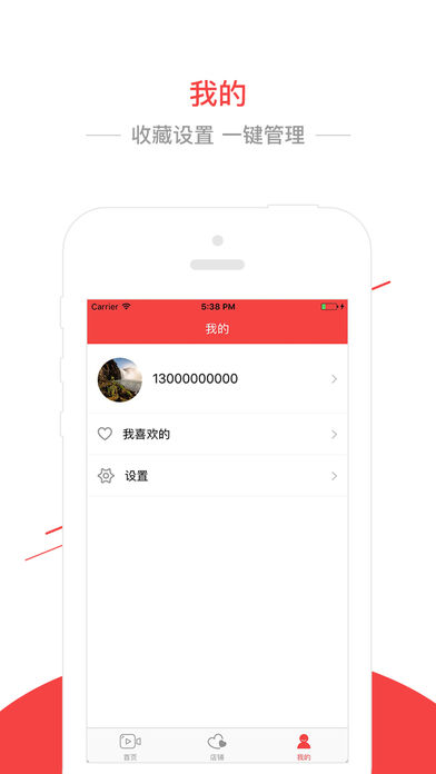 转客联盟