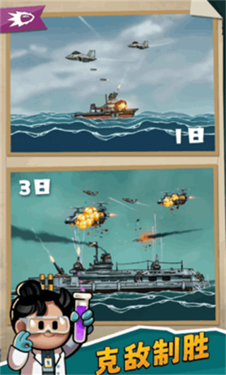 High Seas Hero安装器