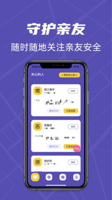 千里寻TA