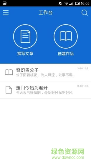 飞梭