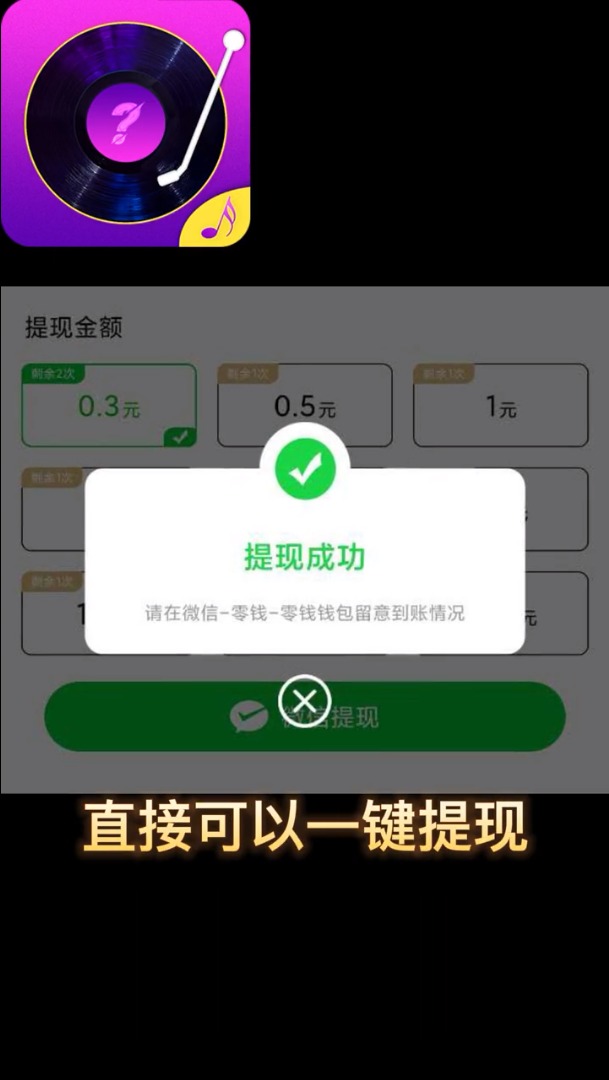 猜歌知识库