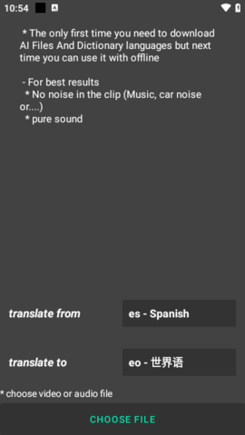 视频声音转换文字软件